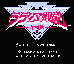Radia Senki screenshot 2 for Famicom